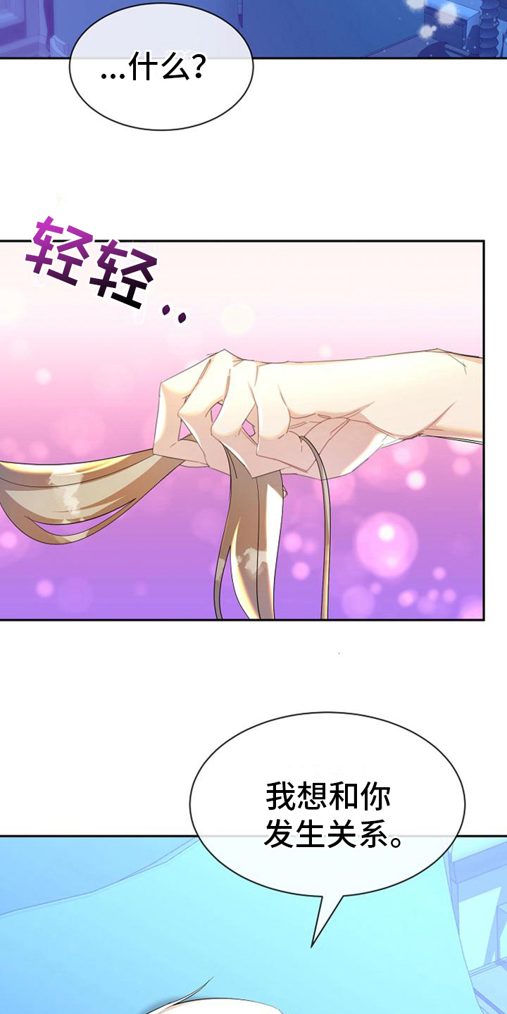 第41章：坏人12