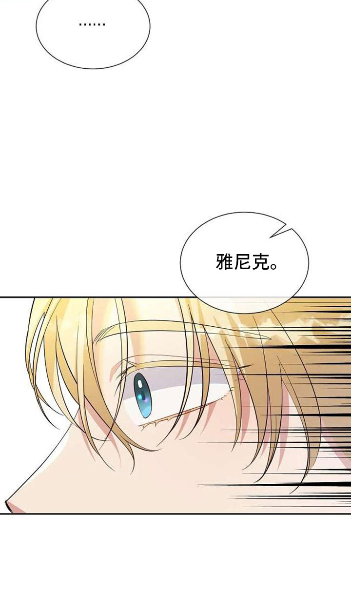 第74章：回去吧5