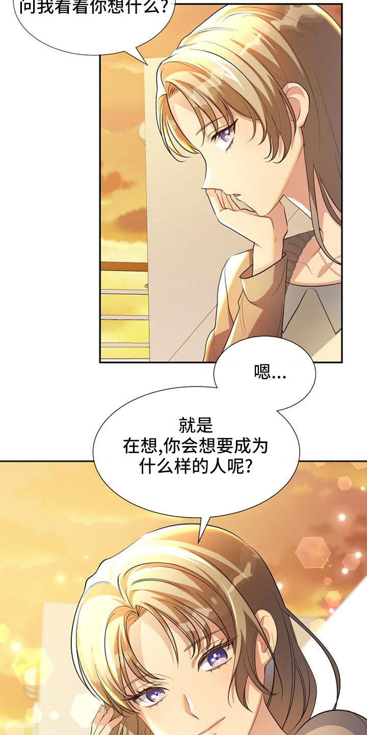 第47章：那种人16