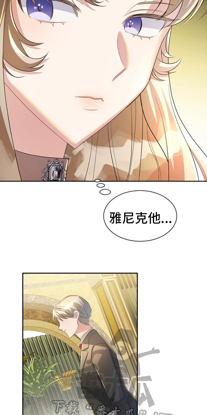 第28章：神秘12