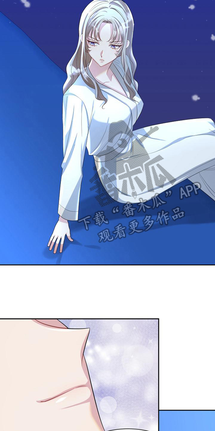 第41章：坏人4