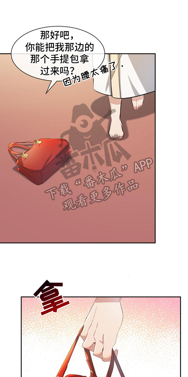 第43章：付钱0