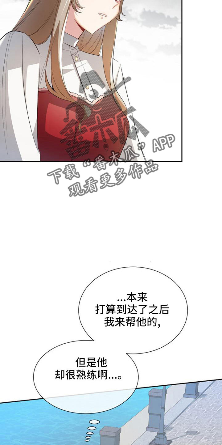 第53章：寻找资助人12