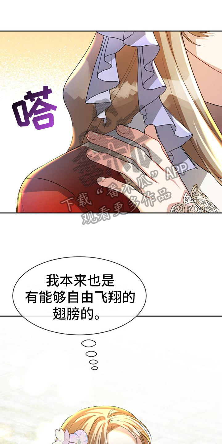 第31章：邀请0