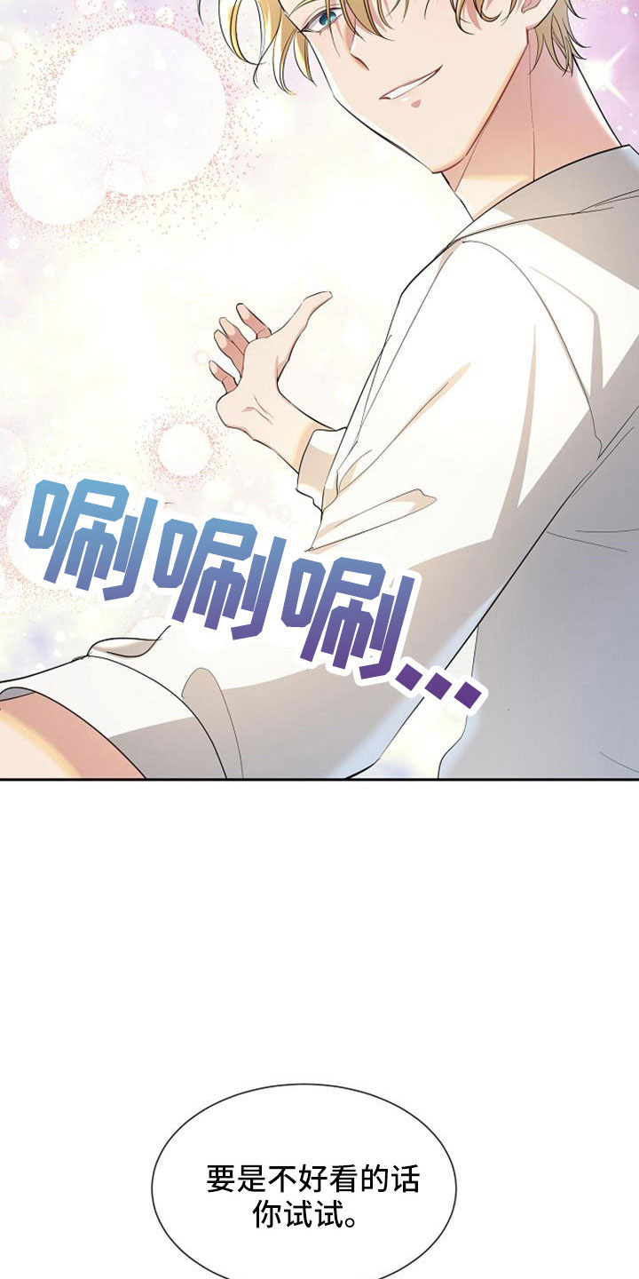 第47章：那种人6