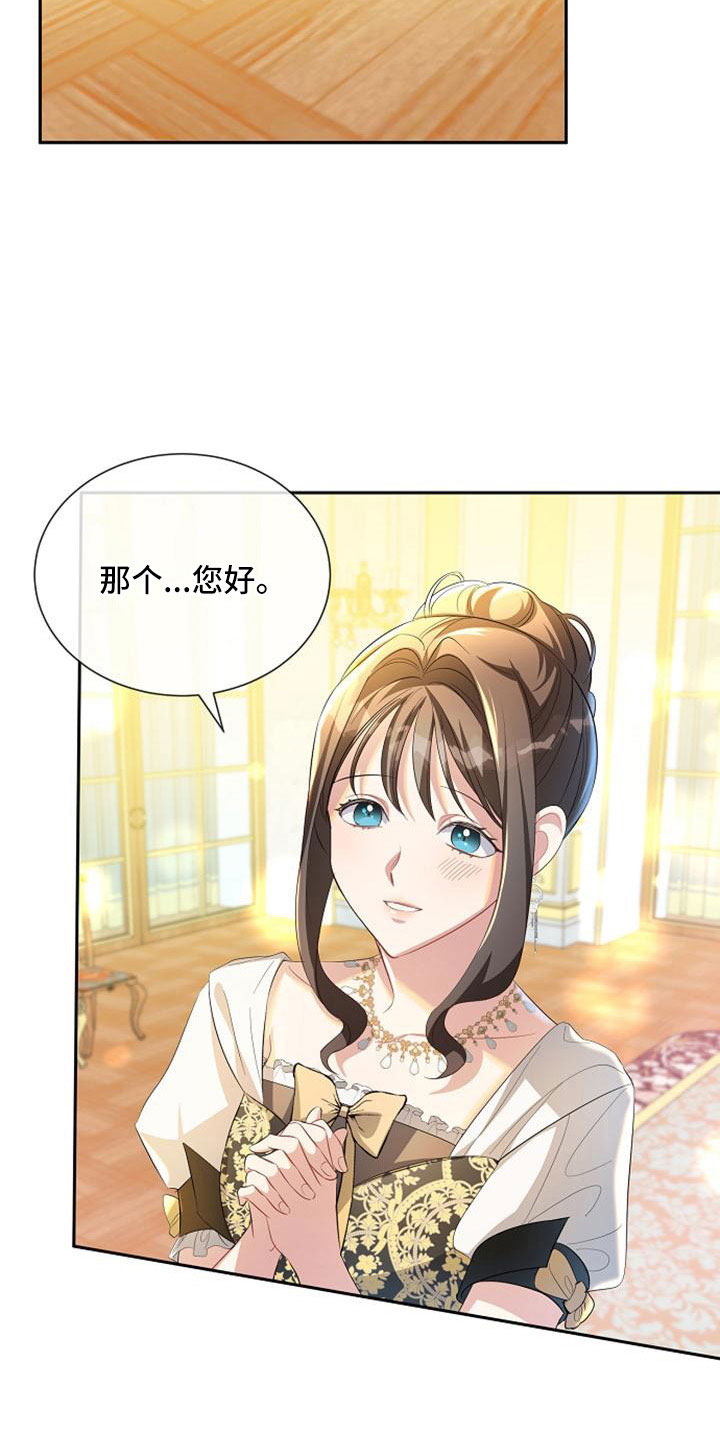 第57章：心情不好11