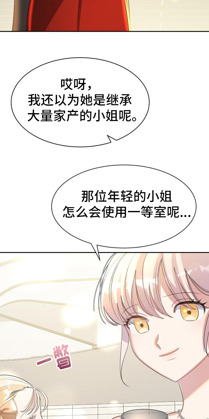 第35章：议论3