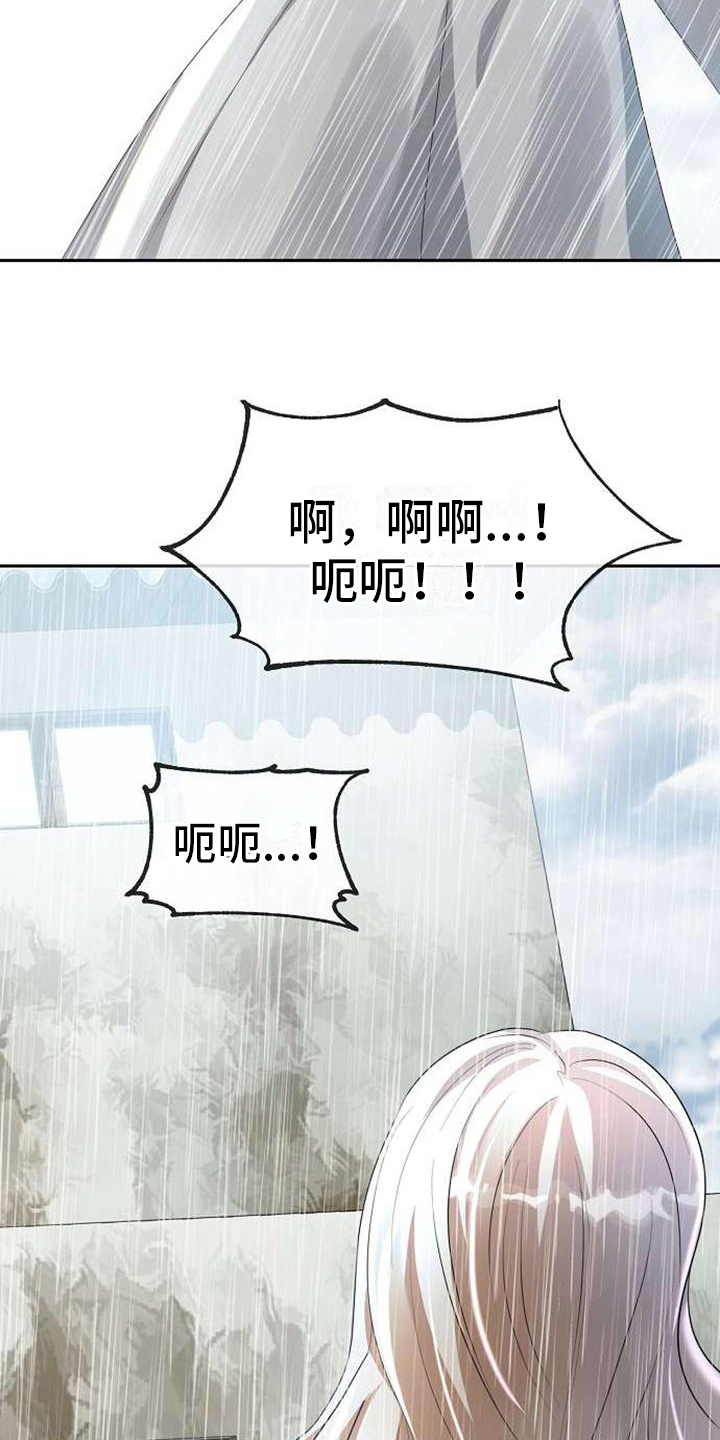 第9章：提示13