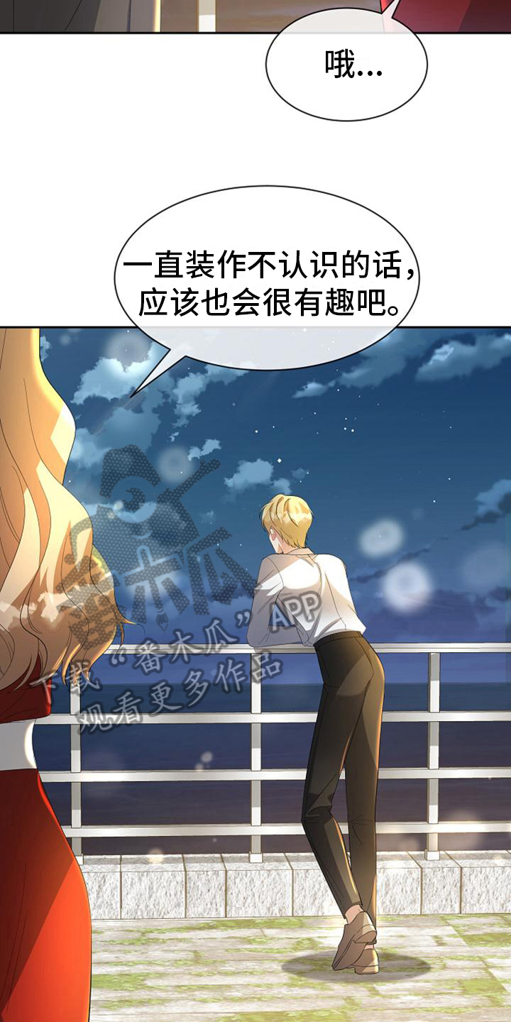 第31章：邀请9