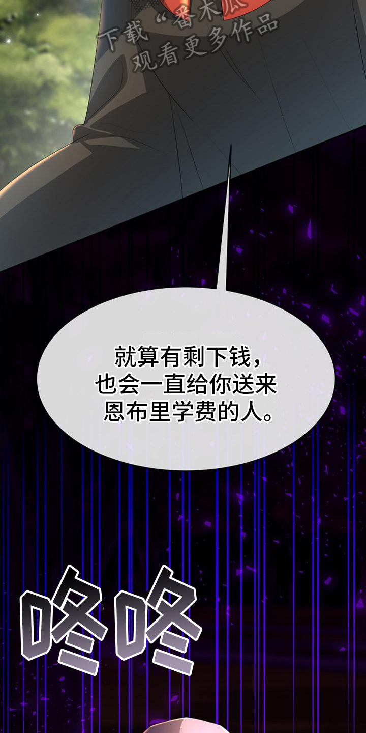 第13章：资助15