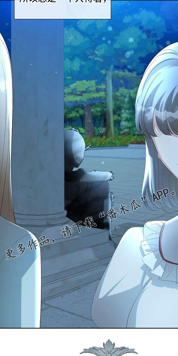 第71章：要决断了18