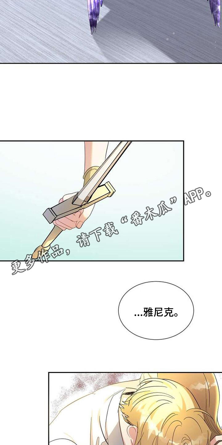 第66章：同归于尽4