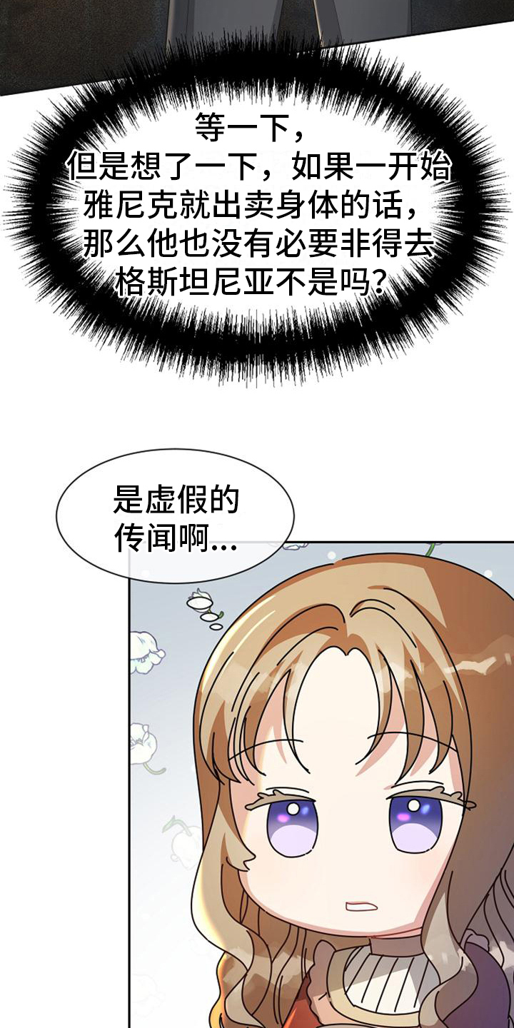 第32章：介绍5