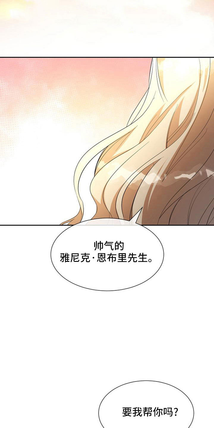 第47章：那种人29