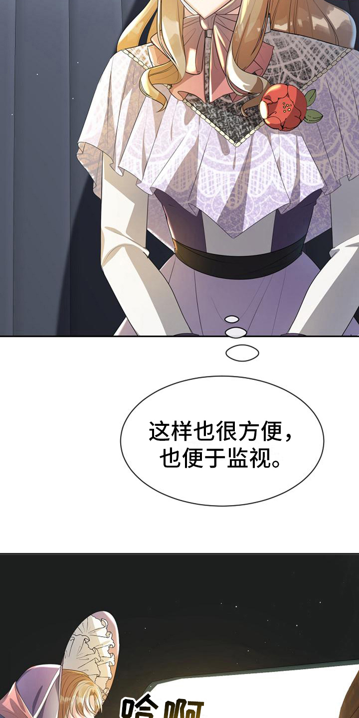 第18章：距离5