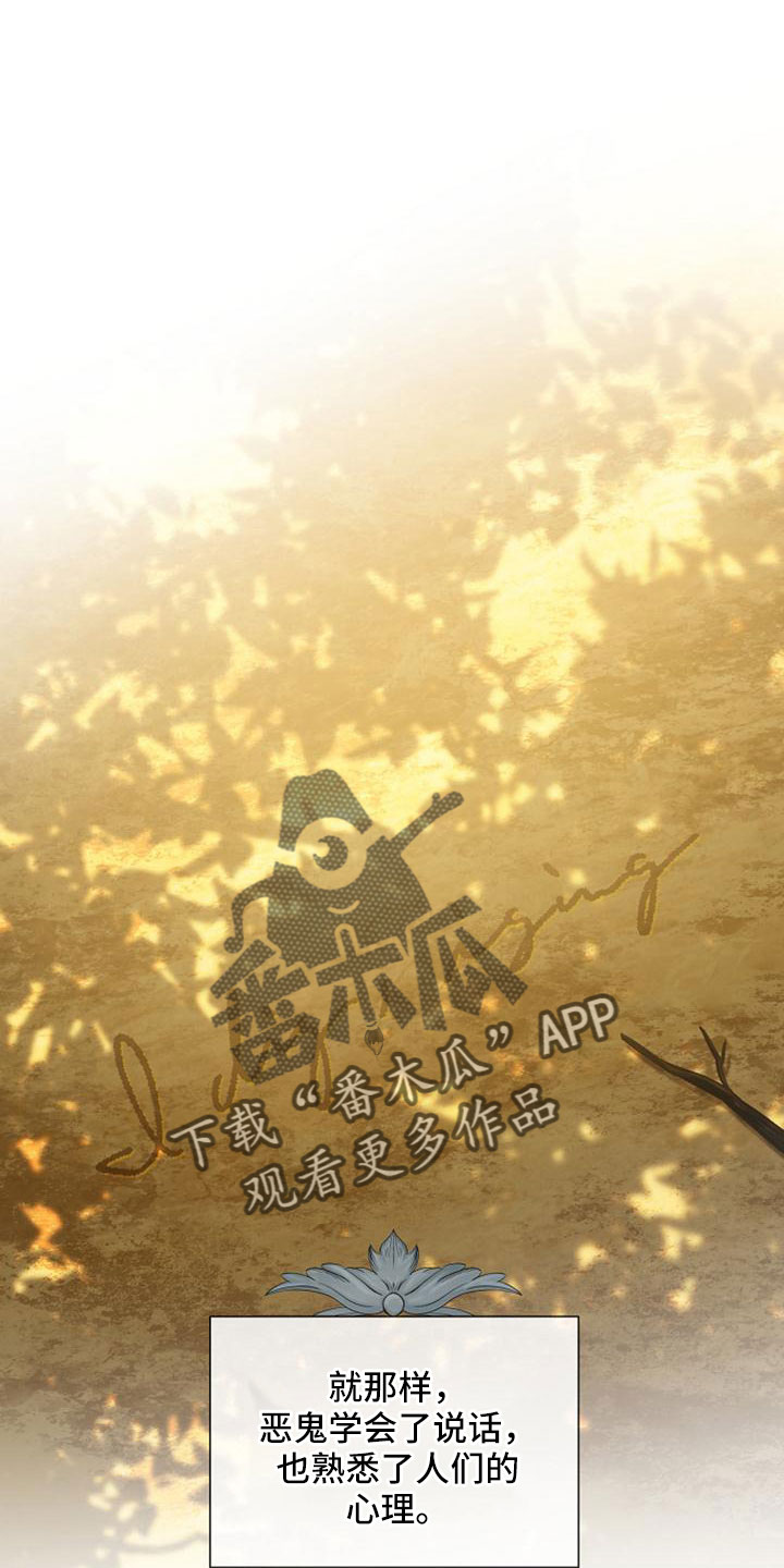 第68章：无法带走他的心32