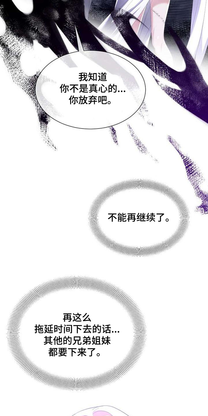 第65章：拖延2