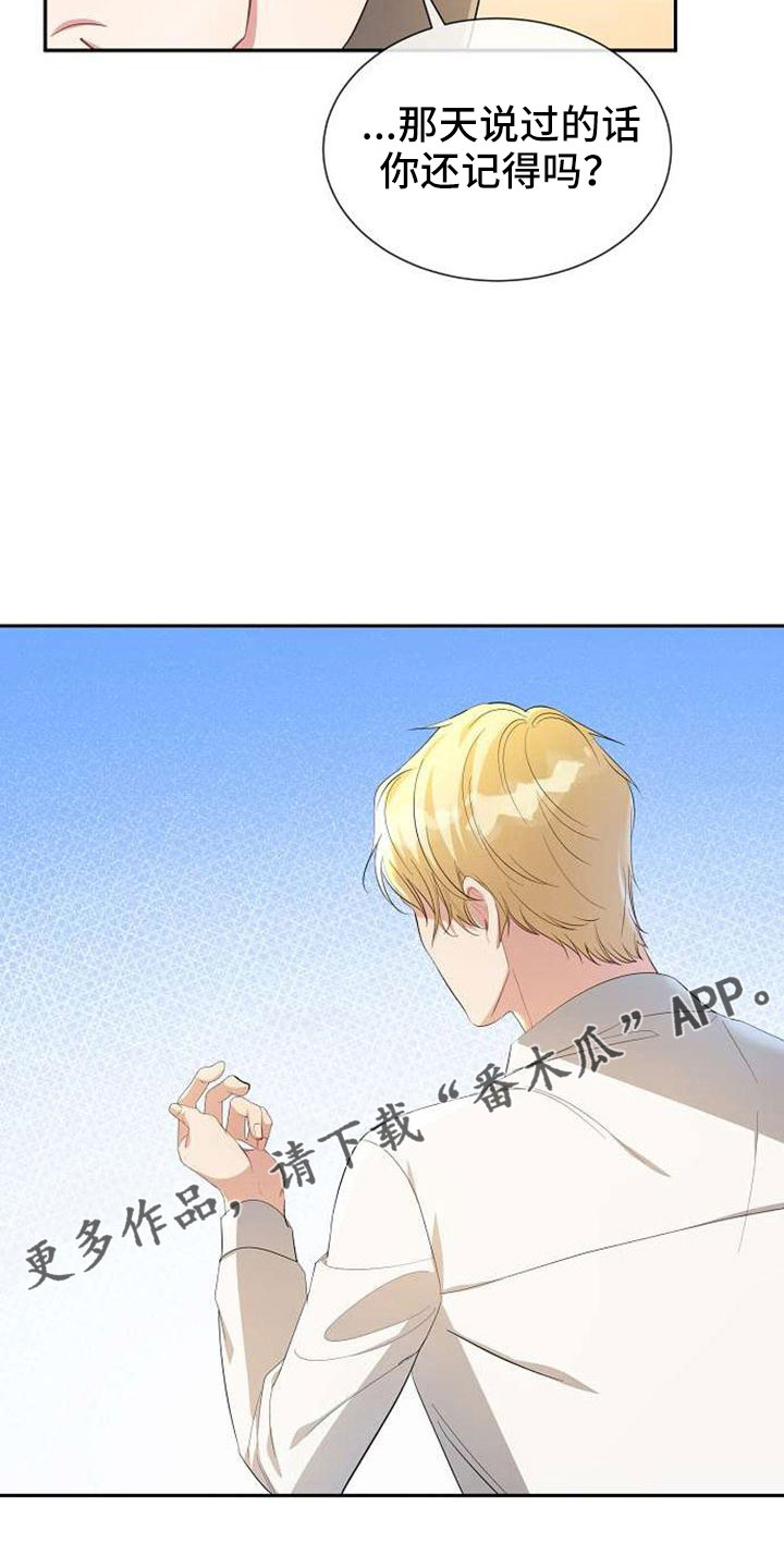 第73章：十年32
