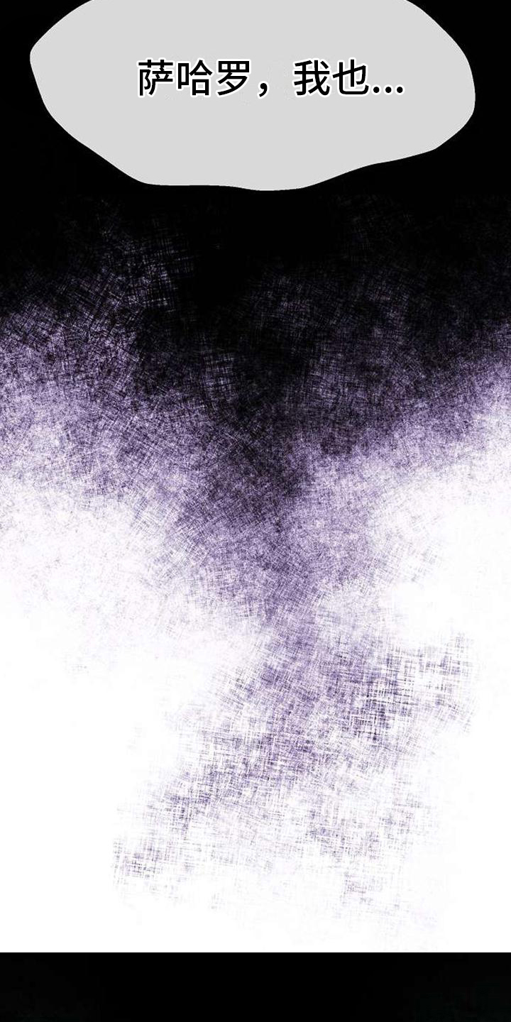 第4章：名字12