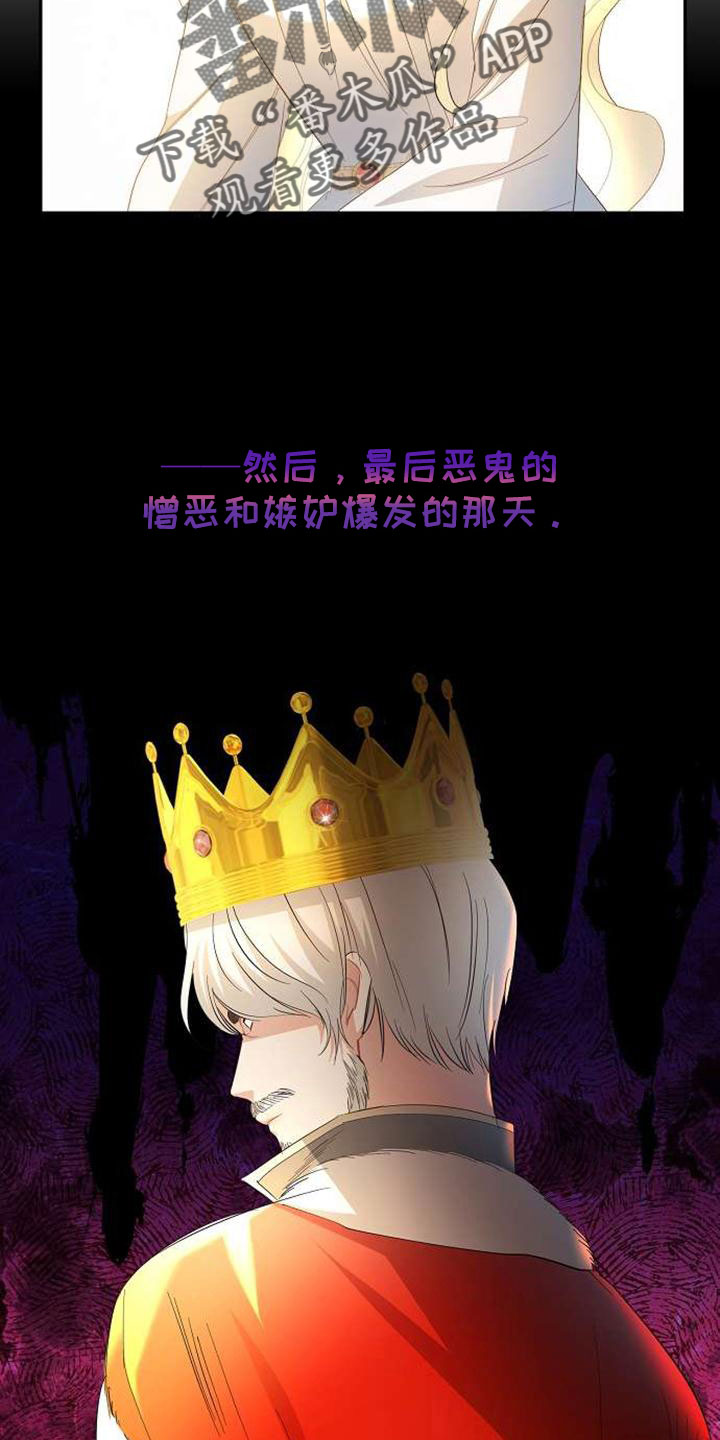 第71章：要决断了23