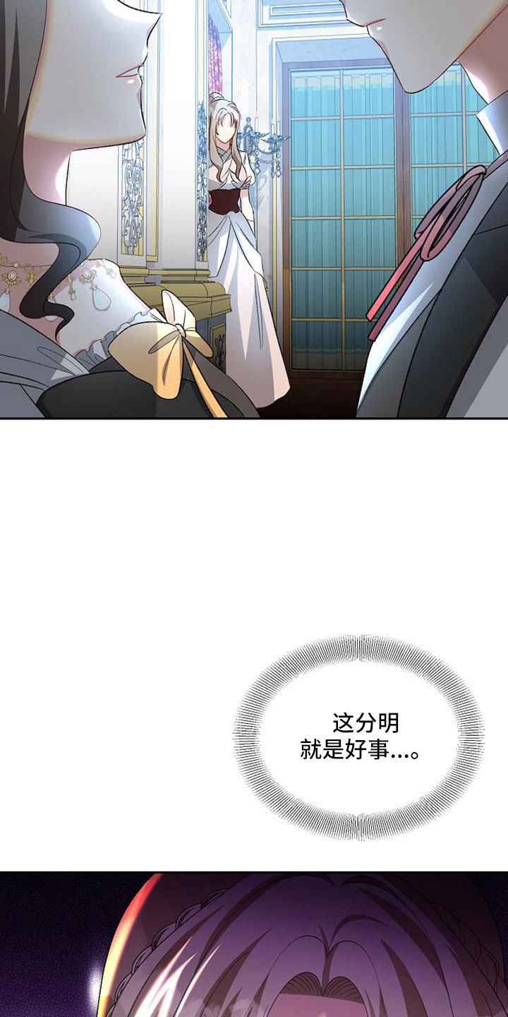 第57章：心情不好25