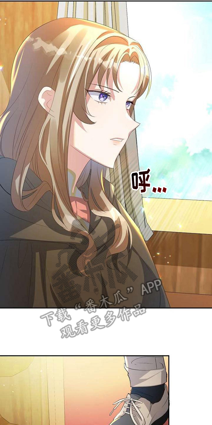 第6章：在人间5