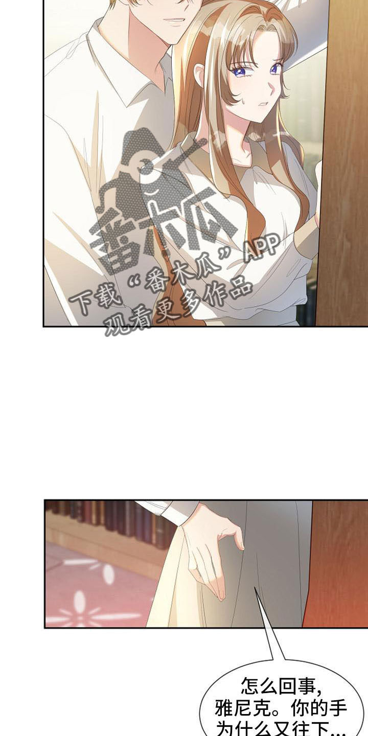 第50章：教教我19