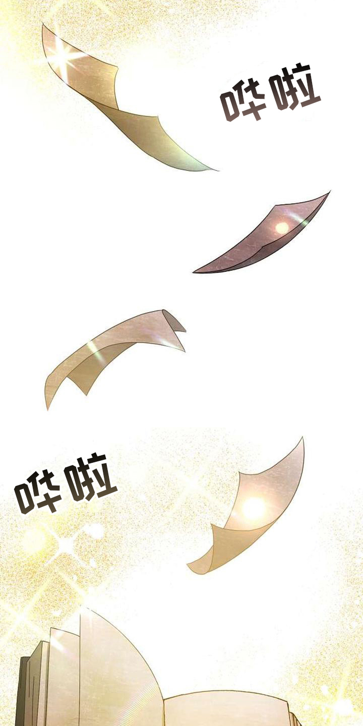 第9章：提示4