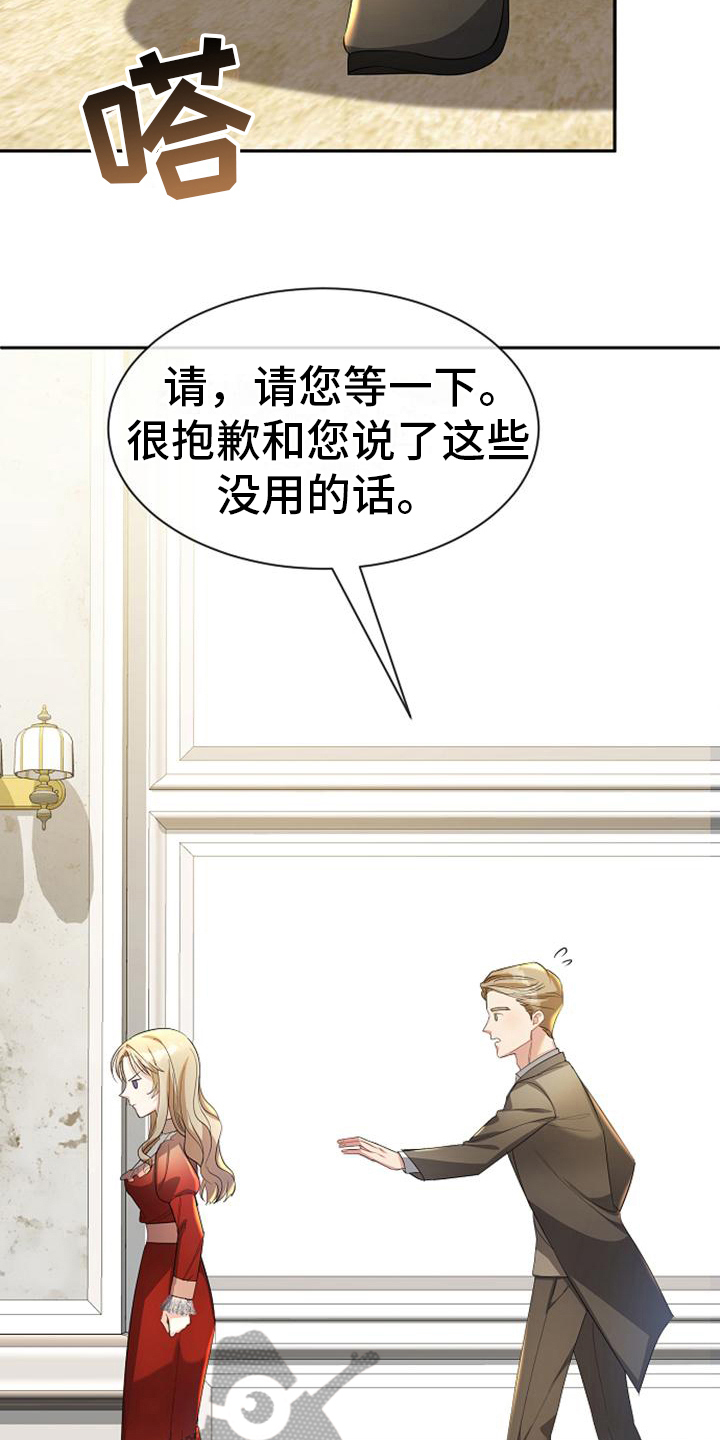 第29章：有意思11