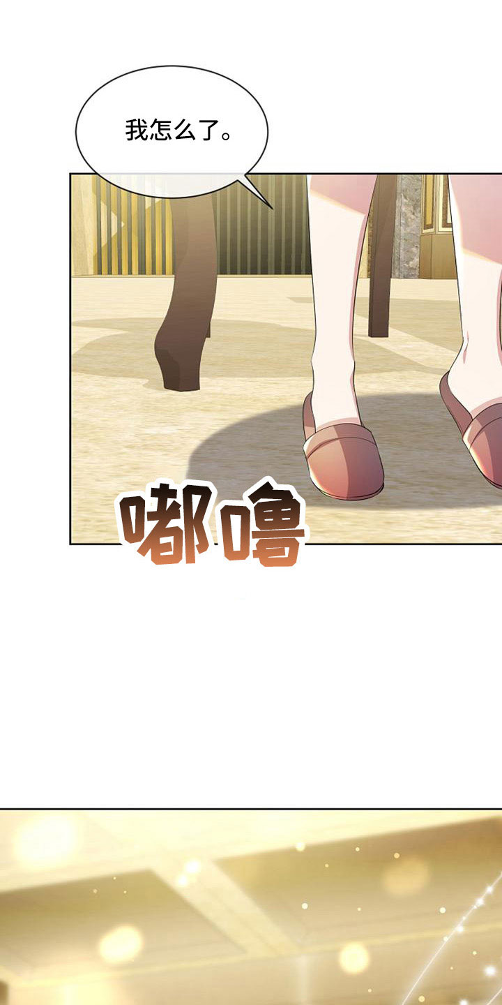 第45章：传闻17