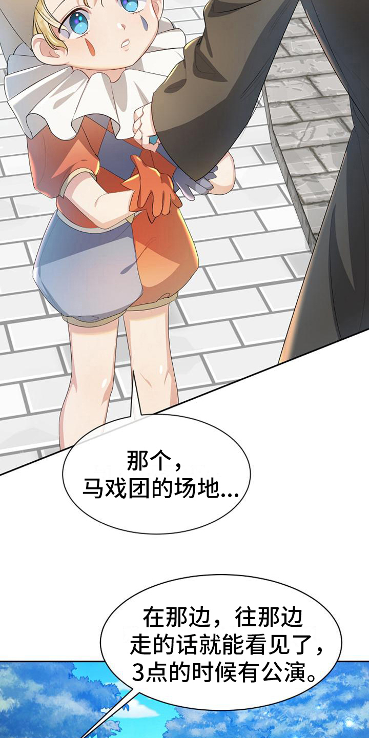 第12章：监视8