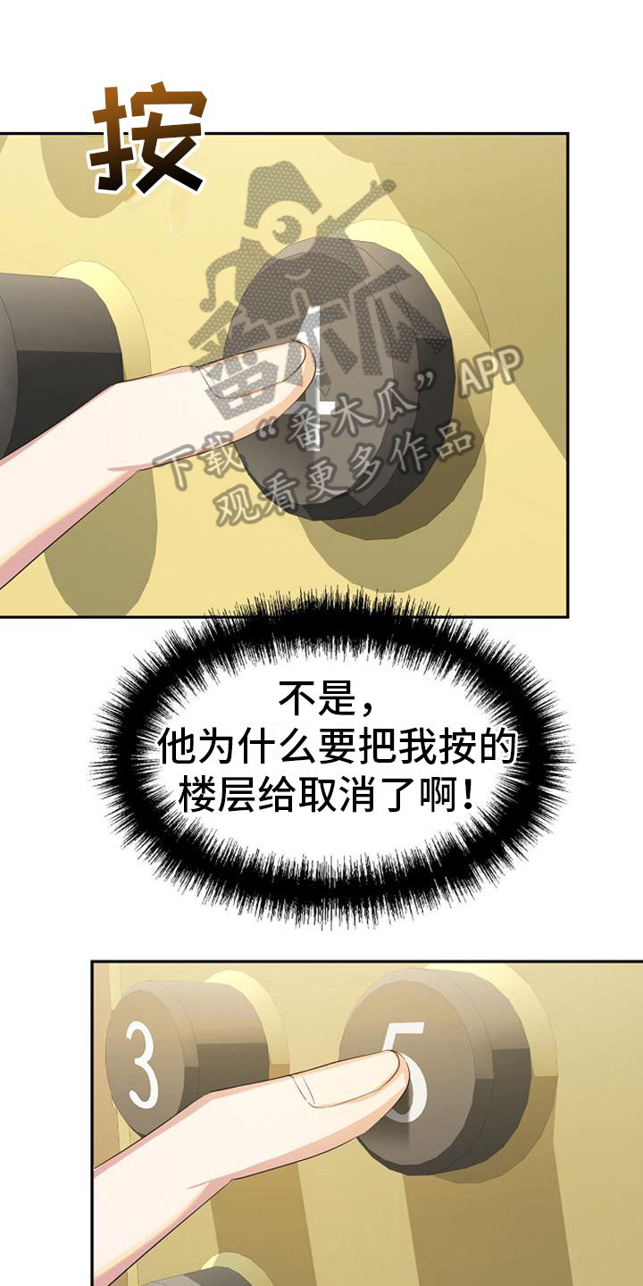 第30章：散步0