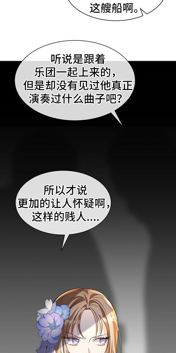 第36章：阻止1