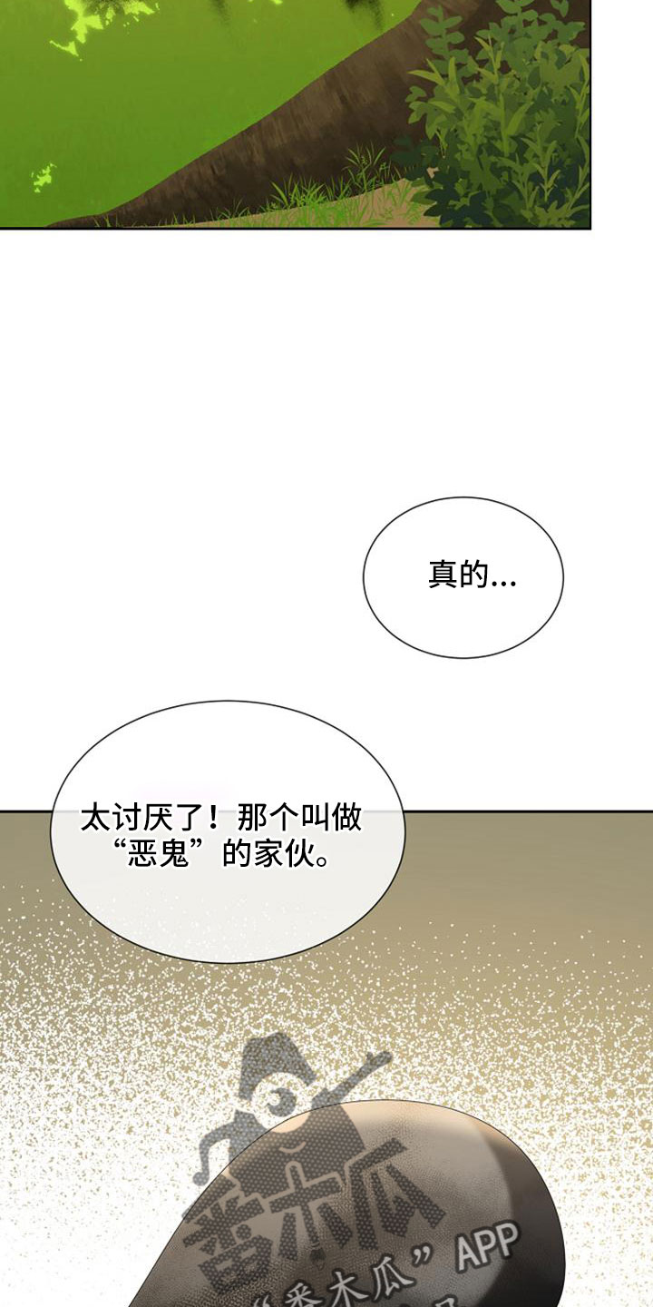 第69章：没有站在身边的人28