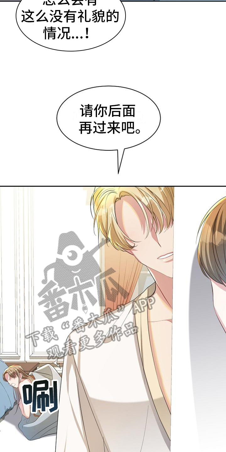第42章：善后8