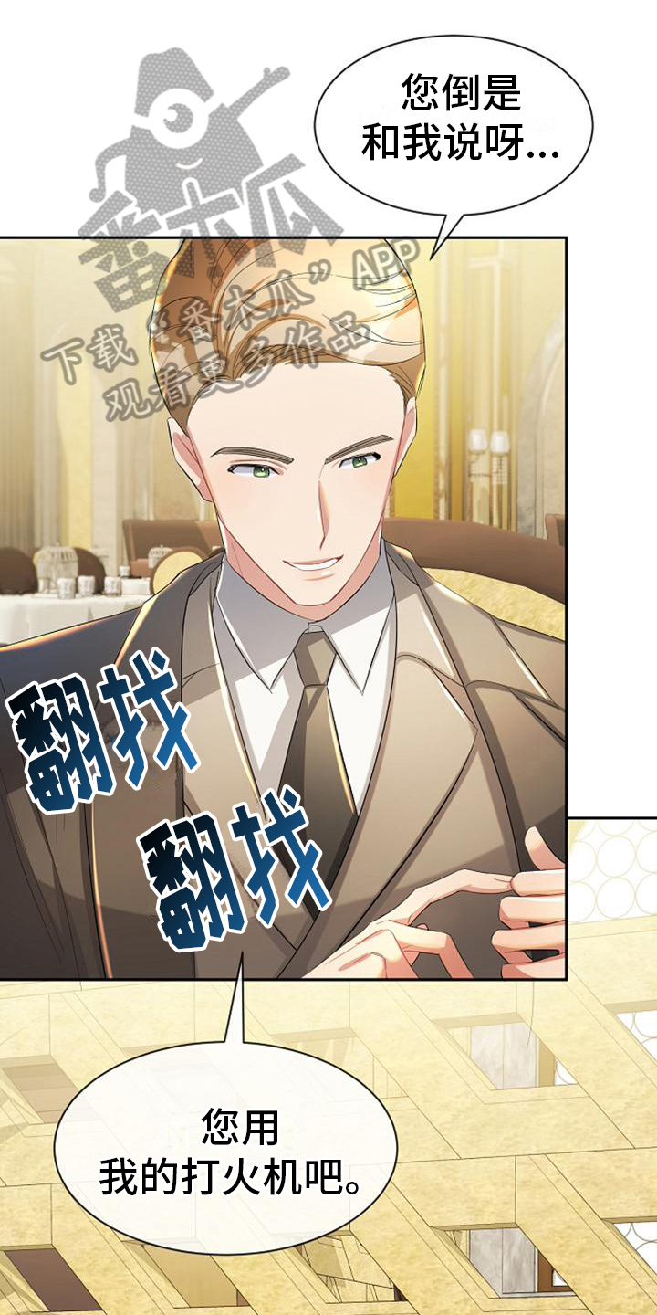 第28章：神秘0