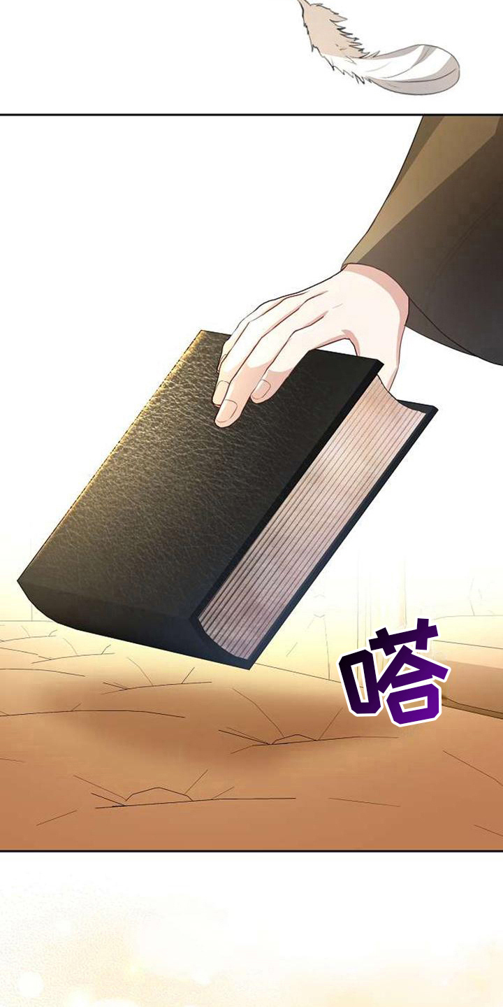 第8章：线索1