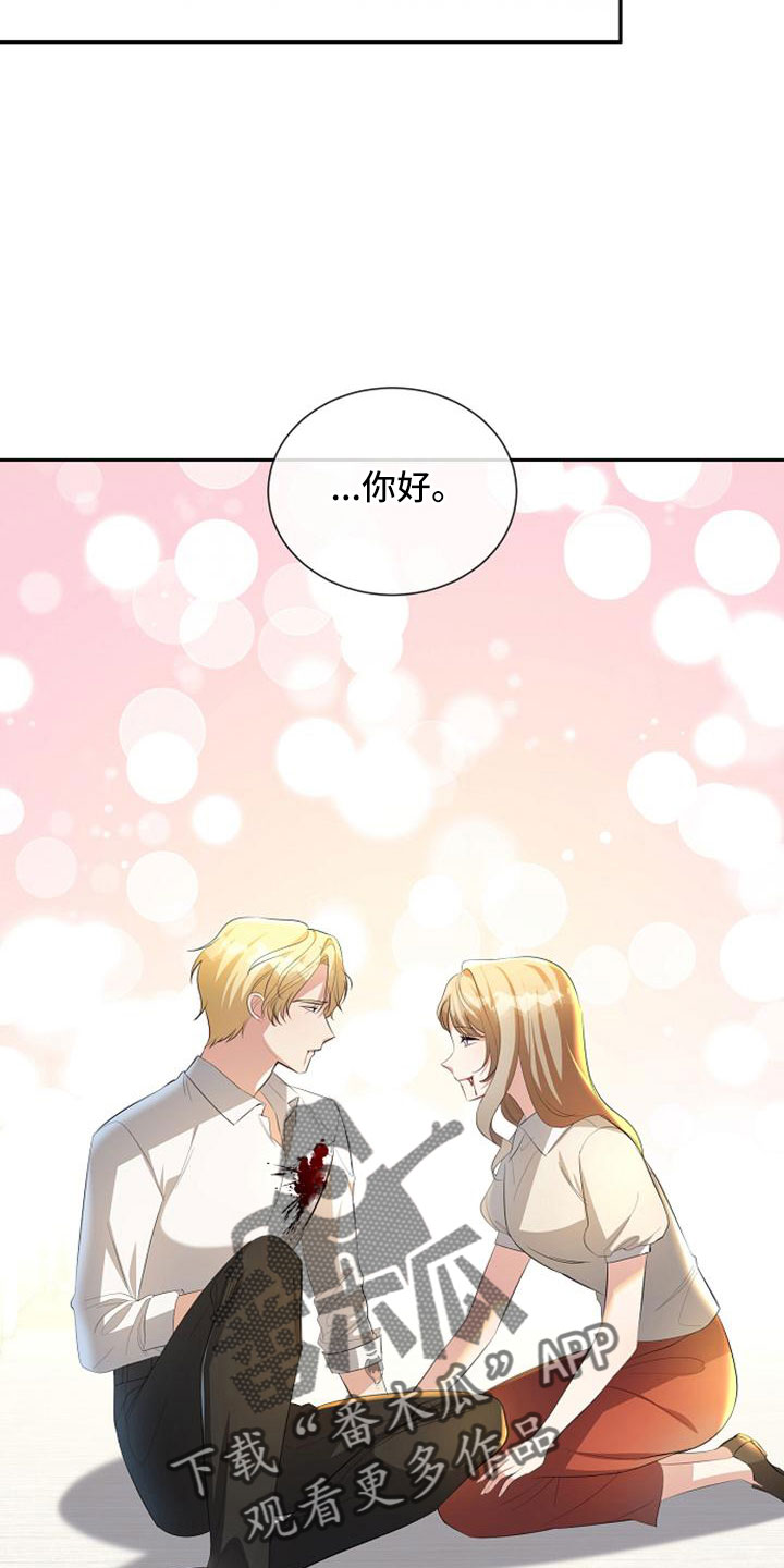 第68章：无法带走他的心13