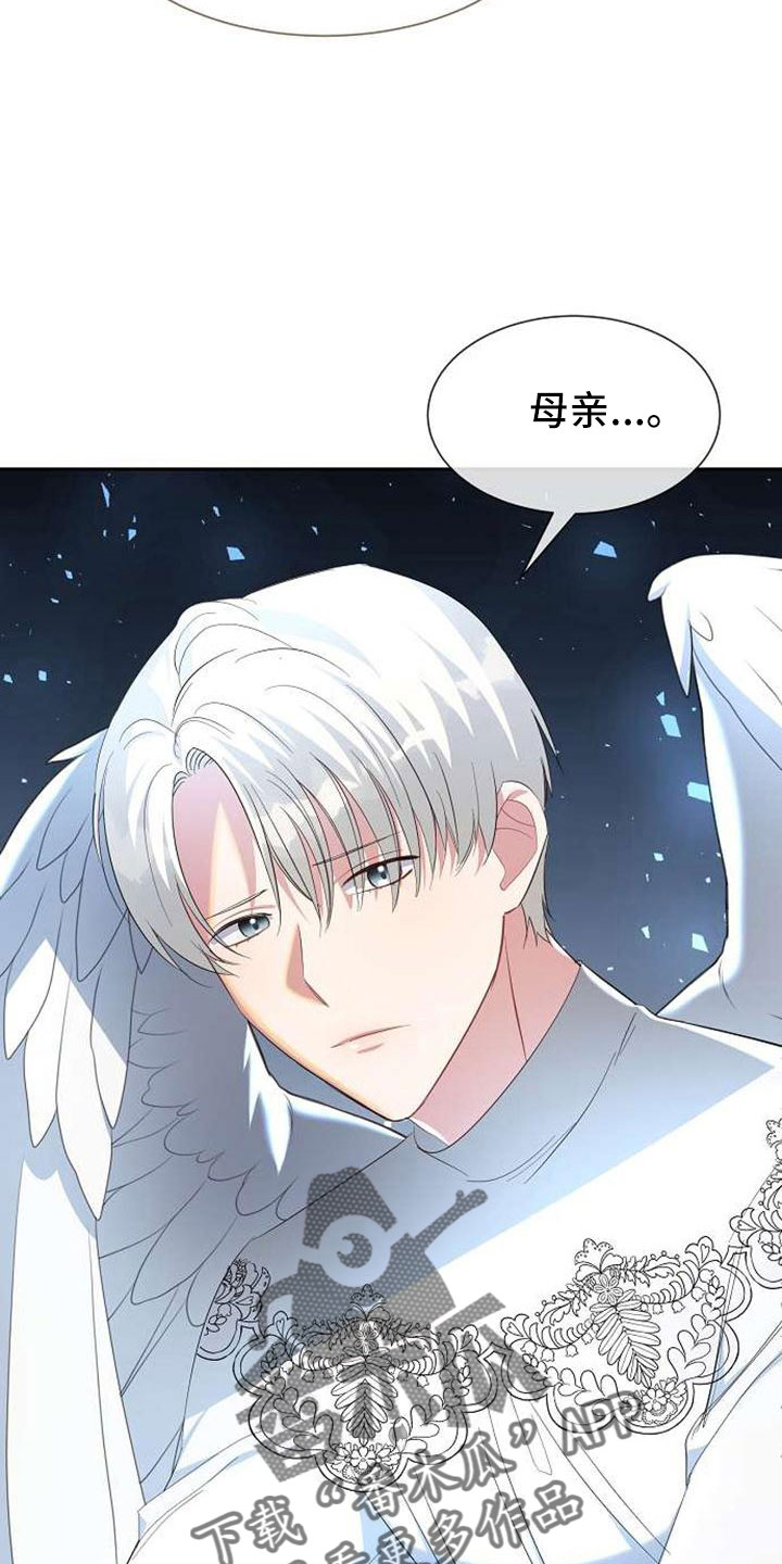 第71章：要决断了36