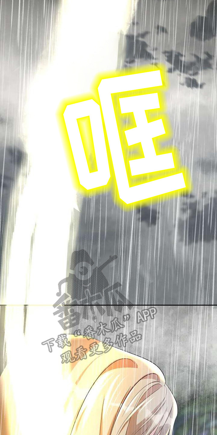 第62章：快逃吧17