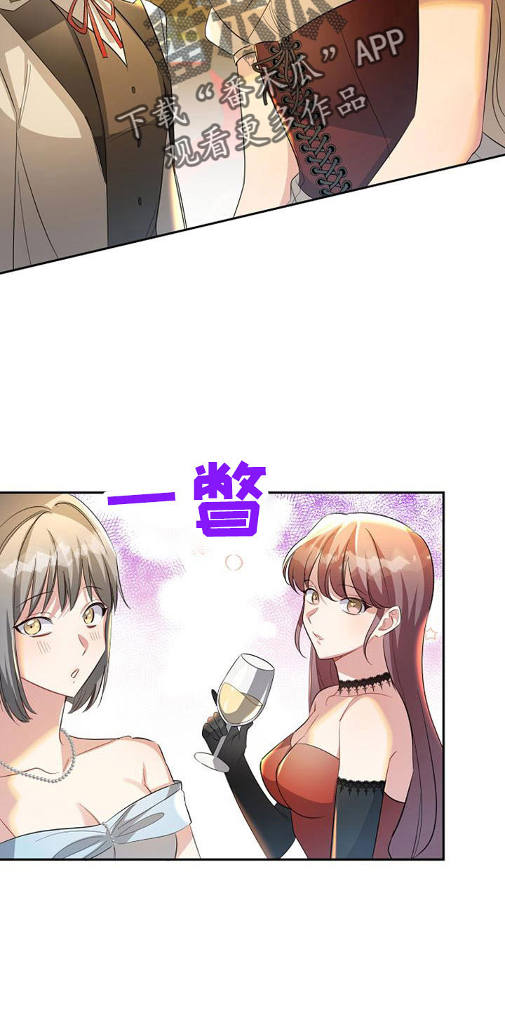 第57章：心情不好4