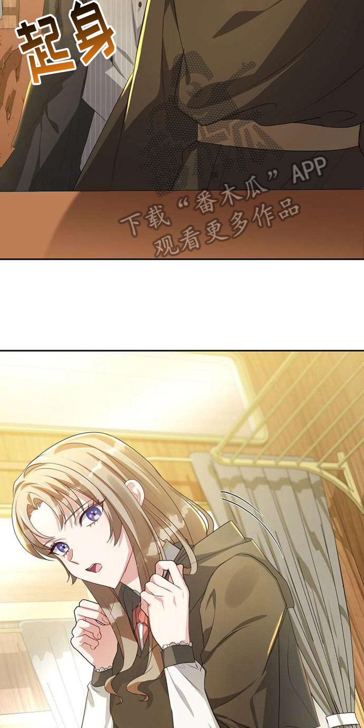 第7章：等你6