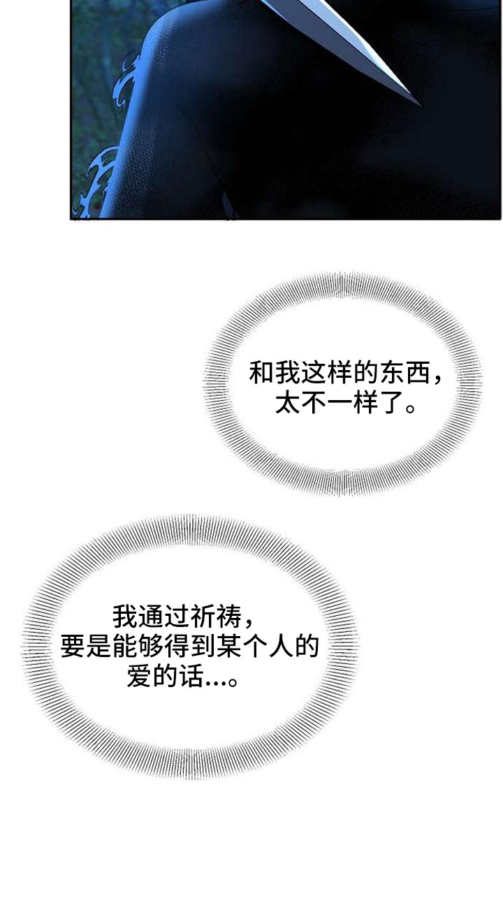 第72章：能告诉我吗24