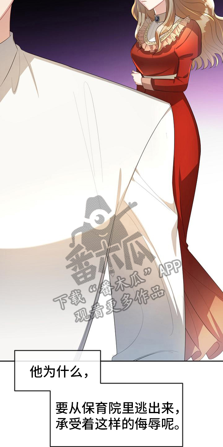第34章：死缠烂打6