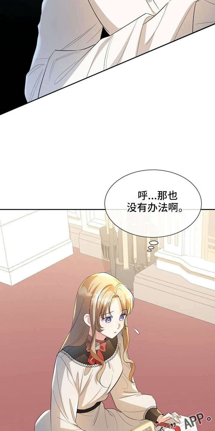 第52章：情有可原27