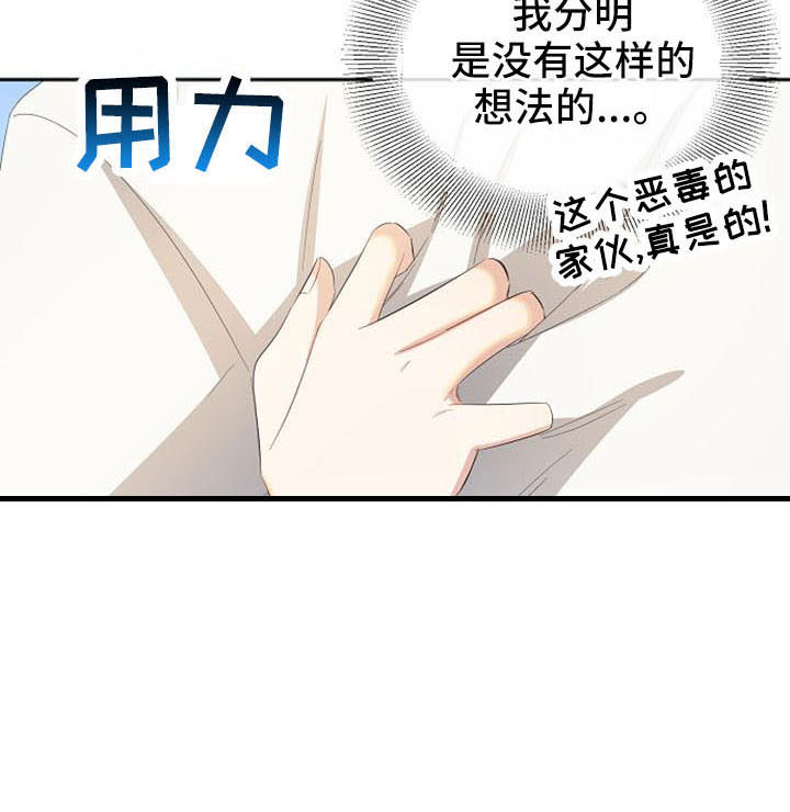 第50章：教教我22