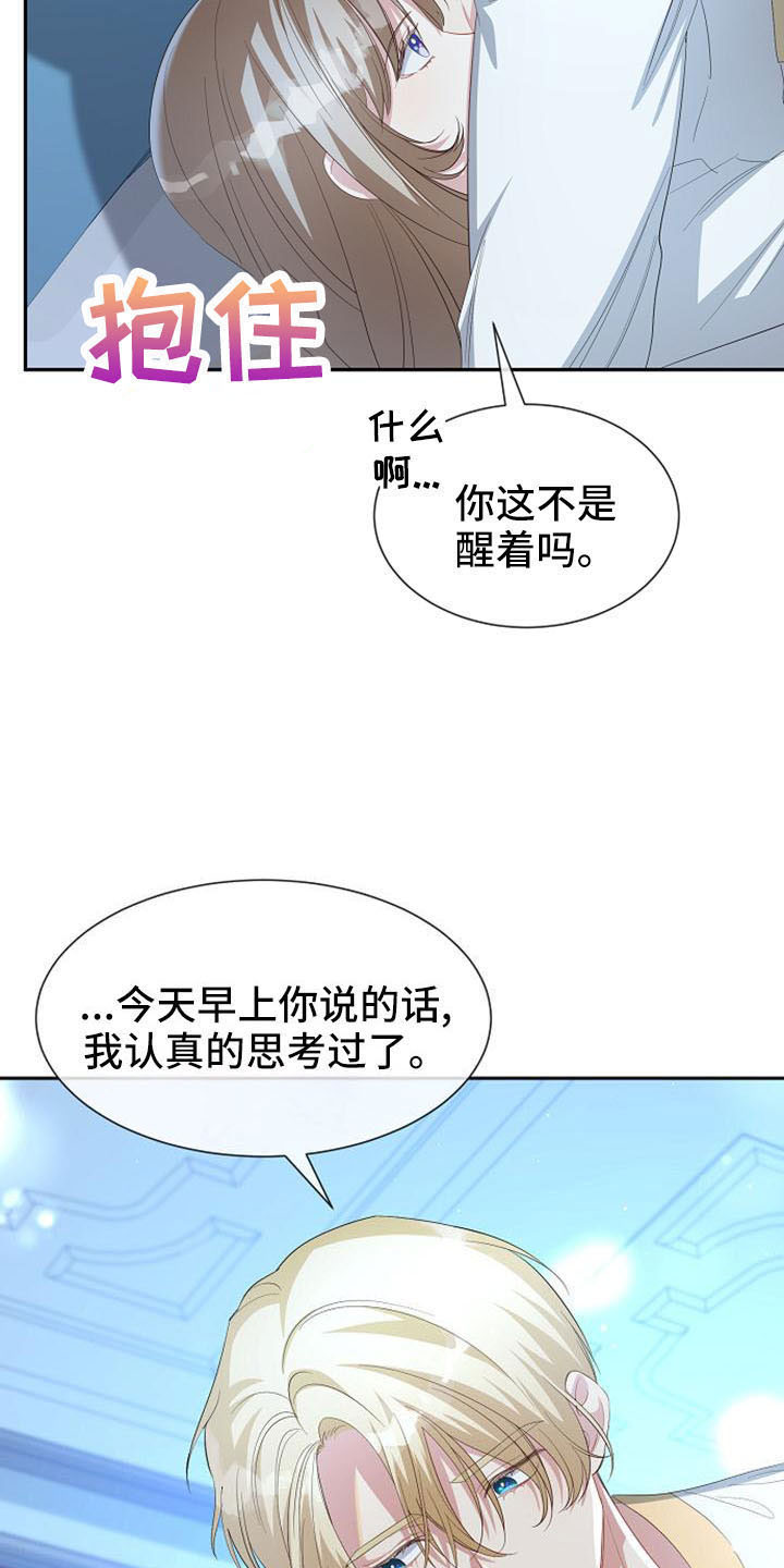 第50章：教教我4