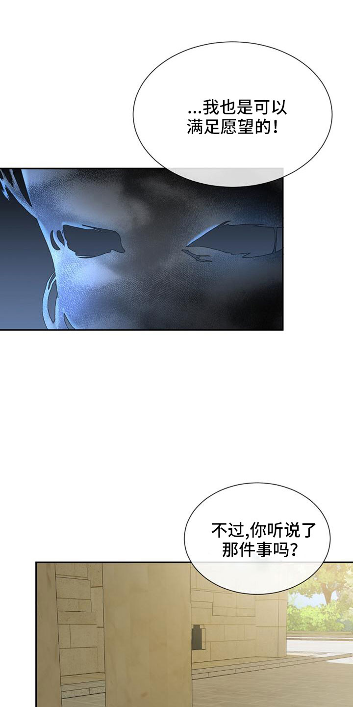 第69章：没有站在身边的人4