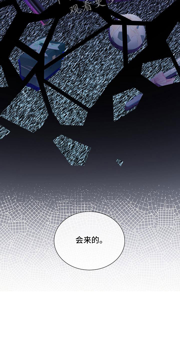 第56章：派对21
