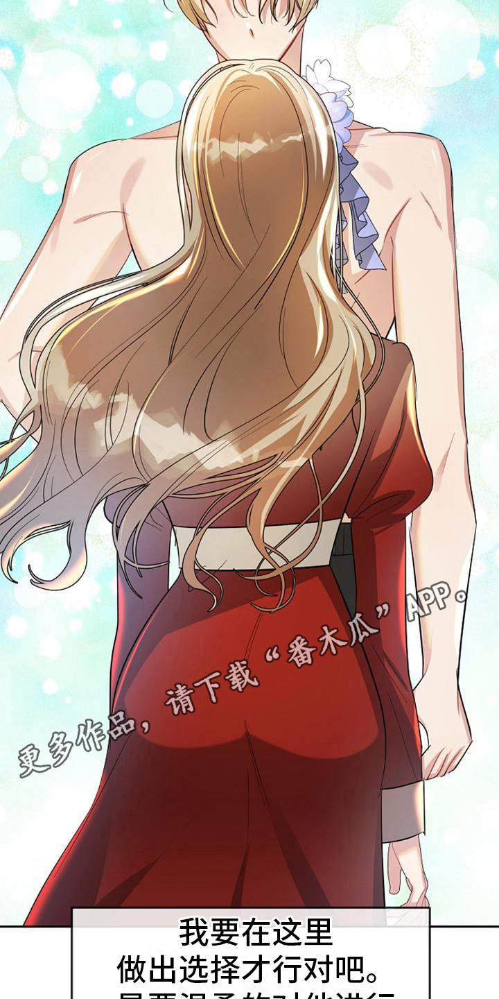 第37章：救援18